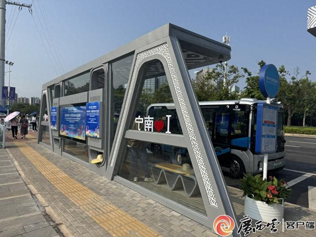 东博会期间免费坐！南宁智慧小巴接驳地铁现场体验来了